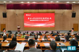 嘉兴大学举行省身学院揭牌仪式暨2024级省身实验班开班仪式图片