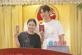 甜蜜！“520”厦门961对新人领证结婚图片