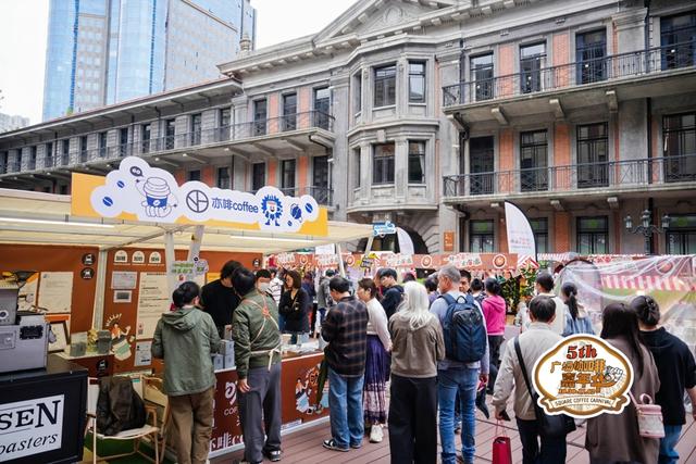 最新资讯-喫咖啡去”，上海的咖啡香不止于此(6)