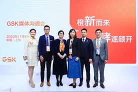 GSK"进博宝宝”新可来探索哮喘防治新时代图片