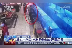 超市买鱼致八级伤残，每天得剜去腐肉……谁担责？图片