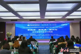 盈科西北区举办甘肃省涉外法律服务主题讲座沙龙 助力涉外法治建设图片