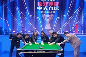 独牙传奇中式九球国际巡回赛全球总决赛北京启幕图片