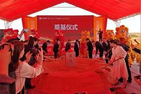 红牌（江门）产业园项目奠基图片