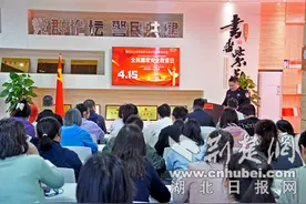 “免费福利”藏陷阱！襄阳高新警方现场拆解邪教套路图片