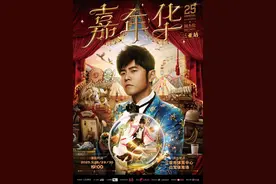 今晚开唱！周杰伦三亚演唱会观演+出行攻略来了！图片