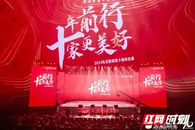 天鹅到家启新程  “鹅宝计划”发放奖助学金超400万元图片