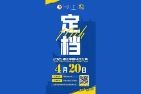 总规模15000人！十年湘马4月20日与你“湘”约图片