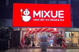 去年卖出90亿杯，蜜雪冰城或成“新茶饮第四股”图片