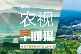甘肃多县调查农村高额彩礼现象，有村子倡导婚嫁彩礼4万以内 | 来听新闻图片