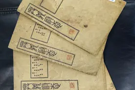 读方志 行贵州 | 地方志中“父与子”的故事图片