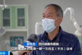 降了！1.5万元→6000元！图片