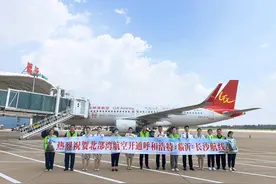 临沂至呼和浩特直飞航线正式恢复图片