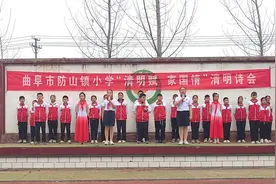 曲阜防山：清明时节忆英烈 学子共筑爱国心图片