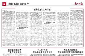 西宁市城西区：做实做细因私出国（境）管理工作图片