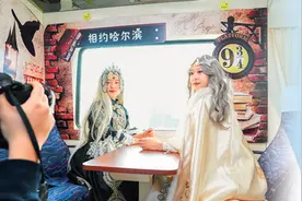 黑龙江冰雪旅游解锁沉浸式新体验，登上“雪国列车” 驶入冰雪世界图片