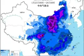 预警升级！2025年首场寒潮天气已“抵达”云南图片