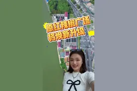 围挡后面丨提质、更名！长沙这个网红打卡广场12月将焕新登场图片