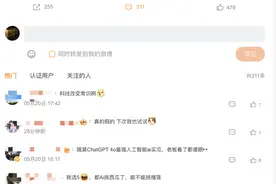 用AI挑的西瓜，能保甜吗？记者实测→图片