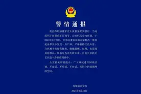 痛心！2岁女童失联超40天，刚刚警方通报：遗体已被找到图片