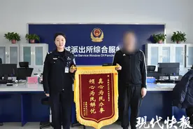 苏皖警方助力，帮失散60年姐弟团圆图片