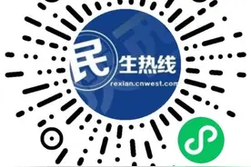 问政回声丨咸阳融创玺园项目施工进度缓慢 开发商：计划9月30日交付图片