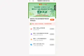 潮州市少先队爱绿植绿护绿实践争章活动开启图片