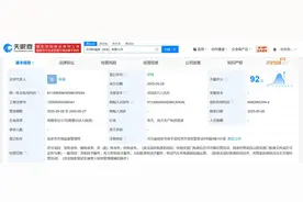 华润电力在保定成立新能源公司 注册资本2.03亿图片
