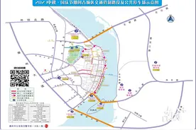 “双节”潮州古城区停车难？攻略来了！图片