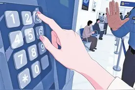 6位数密码她已输入5位 民警及时赶到保住了百万存款图片