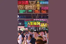 这四个夜市，藏着上海最浓的烟火气图片