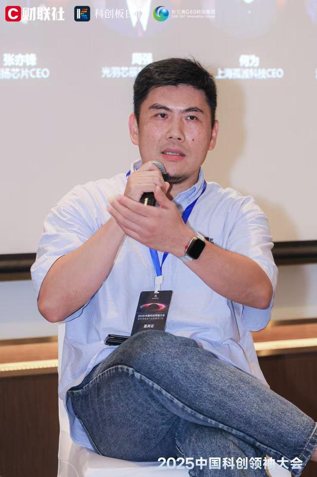这场集成电路闭门会干货满满！AI融合机遇与RISC-V发展成热点议题