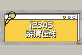 企业年报忘记申报咋办？可这样补救→图片