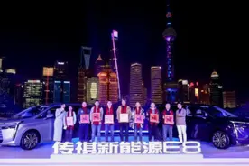 E8宣告交付，传祺新能源准备开启家用车3.0时代图片