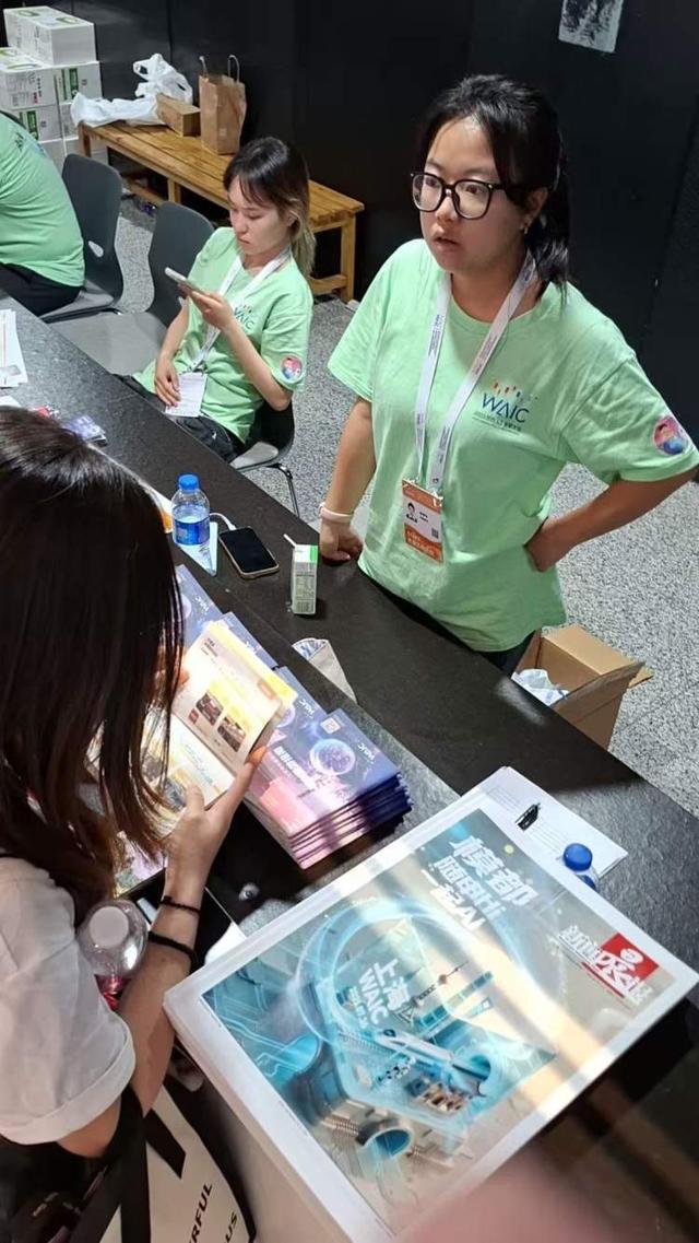 一票难求！世界人工智能大会热度空前，《模都，随申Hi一起AI》特刊亮相会场，有观众靠它吃午饭