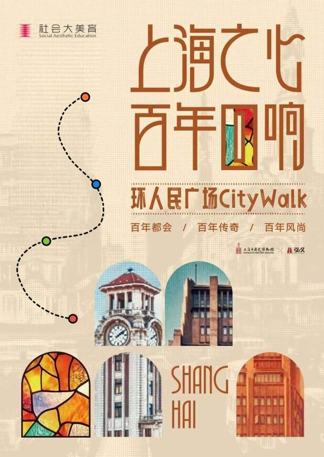 上海好看指南｜门票减免、特色活动、免费文创！5・18国际博物馆日超多福利与文化活动来袭！