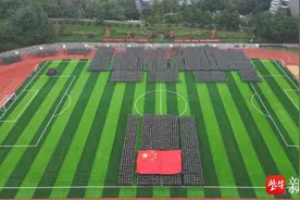 南工大开学典礼上，校长蒋军成带领新生解锁大学的“流量密码”图片