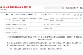 L3级自动驾驶获政策“准生证”，产业迈入有序发展新阶段图片