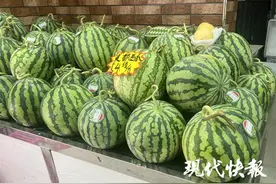 财经猎豹｜临近立秋西瓜价格不降反增，南京无籽瓜卖到5元一斤图片
