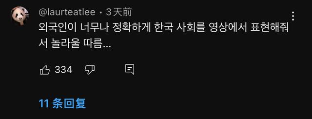 “韩国是世界上最抑郁的国家，只学到了儒家思想和资本主义的糟粕”，美作家发言引发韩国讨论