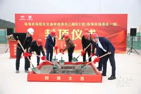 空港门户新形象！珠海机场改扩建提速，酒店项目封顶图片