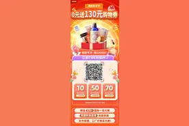 货拉拉被约谈图片