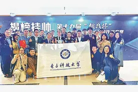 零的突破！龙华这所高校勇夺挑战杯擂主奖→图片