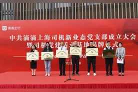 为市民提供优质出行保障！滴滴多措并举激发司机活力，升级“橙意保障计划”图片