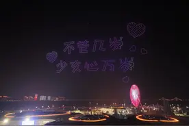 冰城灯光秀祝福“她力量”图片