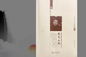 贵州文化老人丨清代贵州词人选介图片