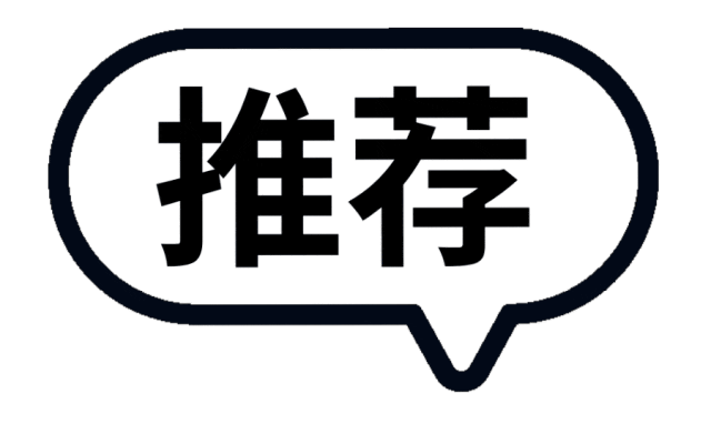 离开浪浪山，到成都的山里来浪一浪！