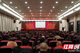 洞口县举行“新春第一课”图片