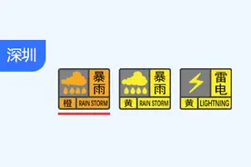 雷雨天气影响航班运行！深圳机场大面积航班延误橙色预警生效中图片