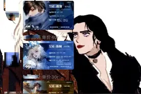 有人玩着把钱赚，有人没发展！游戏代练是一碗怎样的青春饭图片